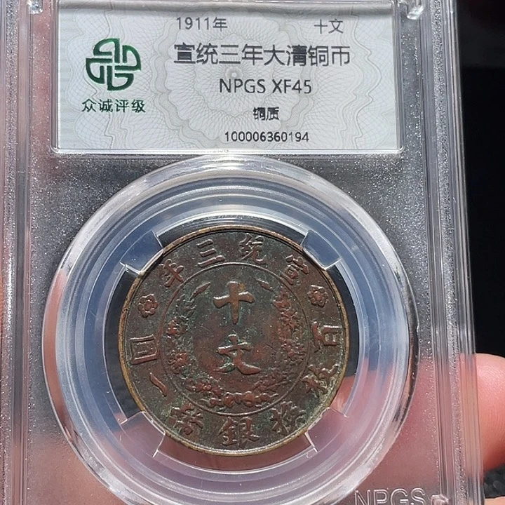 铜00000000000000194