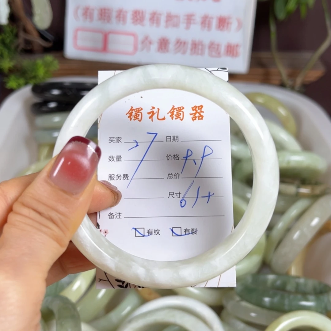 【闪购商品】蛇纹石玉手镯未镶嵌