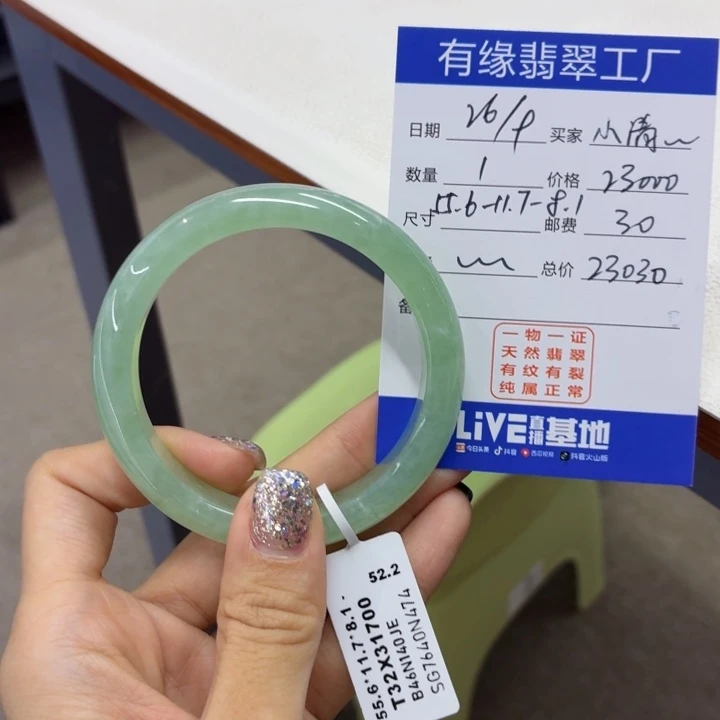 翡翠未镶嵌手镯缅甸翡翠手镯