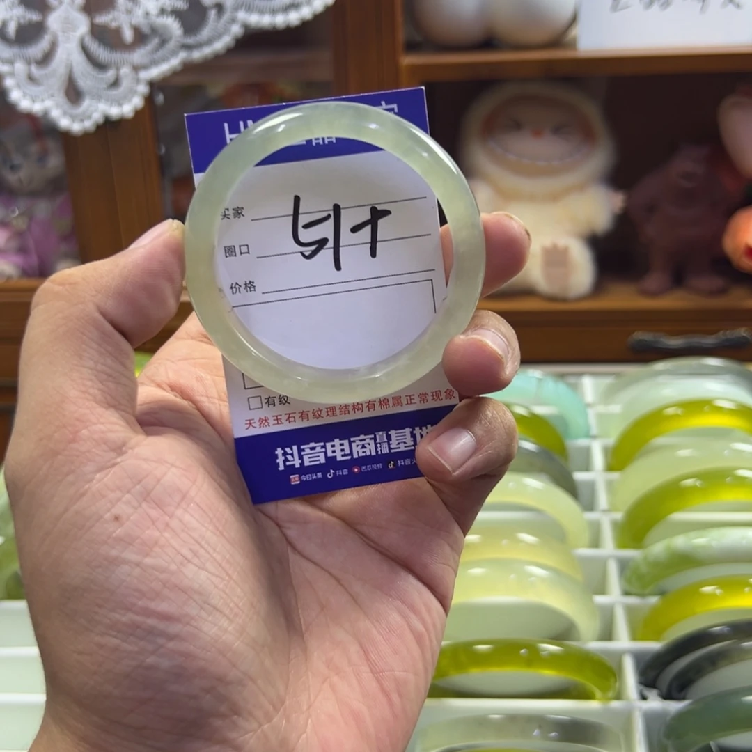 蛇纹石玉未镶嵌手镯495