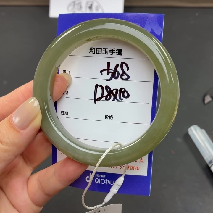 和田玉（糖玉）手镯未镶嵌