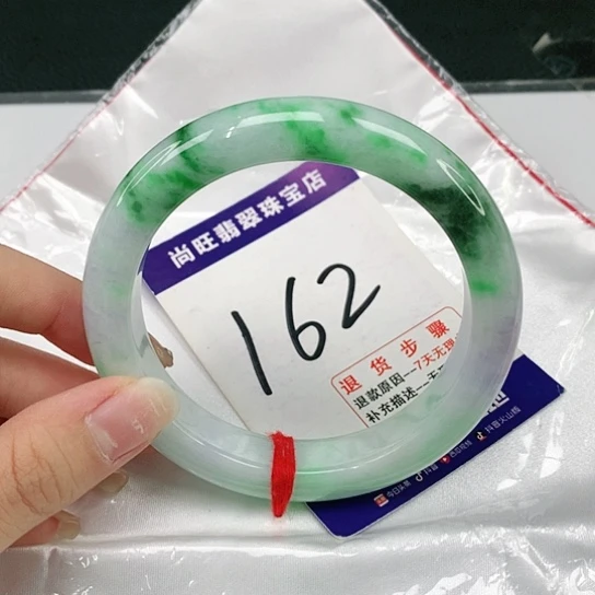 翡翠手镯（圆镯）未镶嵌翡翠