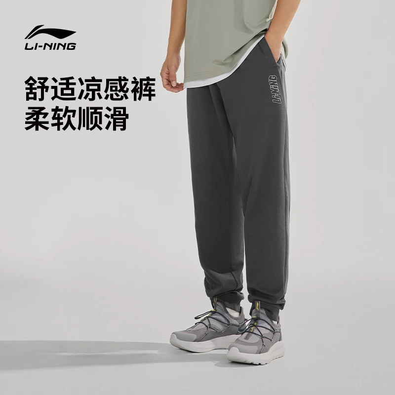 李宁男款运动生活系列休闲束脚针织卫裤运动长裤