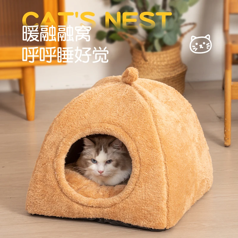 猫窝冬季保暖猫睡觉用封闭式猫咪床耐用南瓜猫窝全封闭猫房子用品
