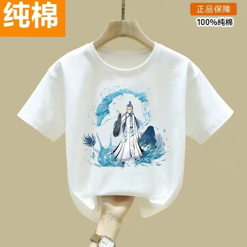 100%国潮纯棉男女同款T恤圆领夏季潮流半袖情侣百搭【敖丙】