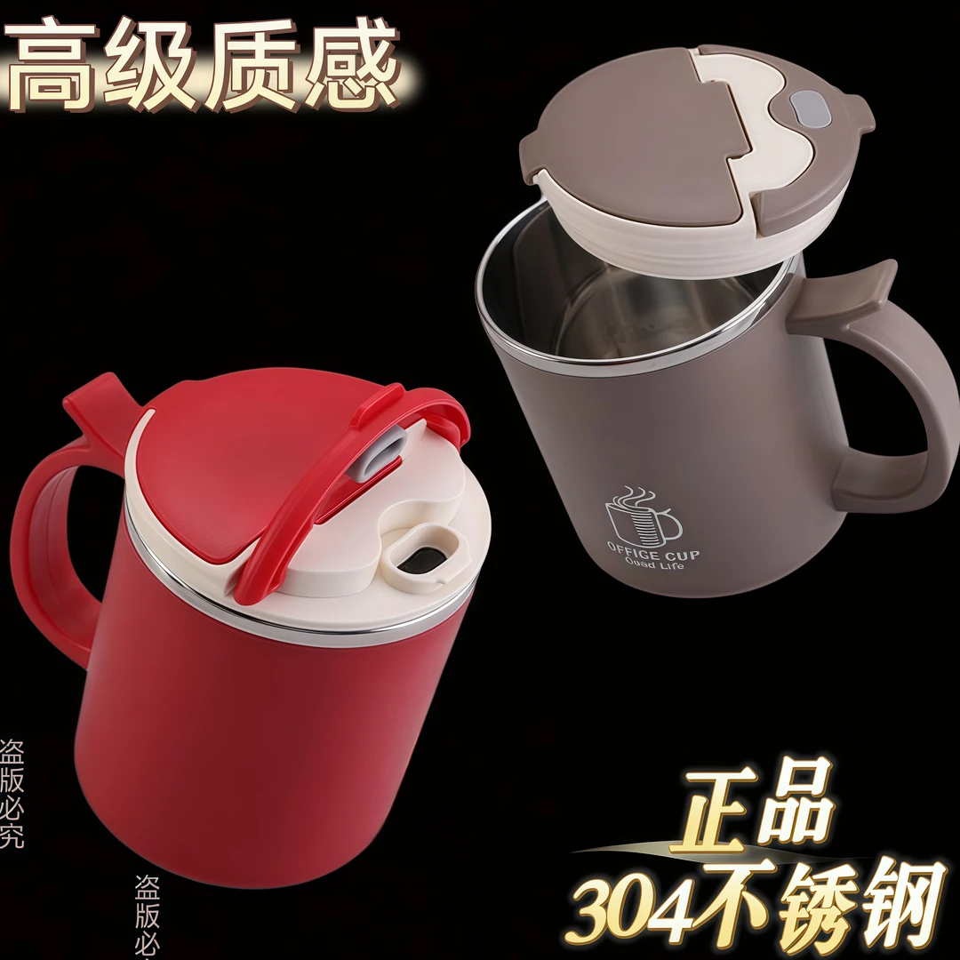 正品304不锈钢马克杯咖啡杯带盖泡茶茶杯牛奶水杯办公室桌面杯子