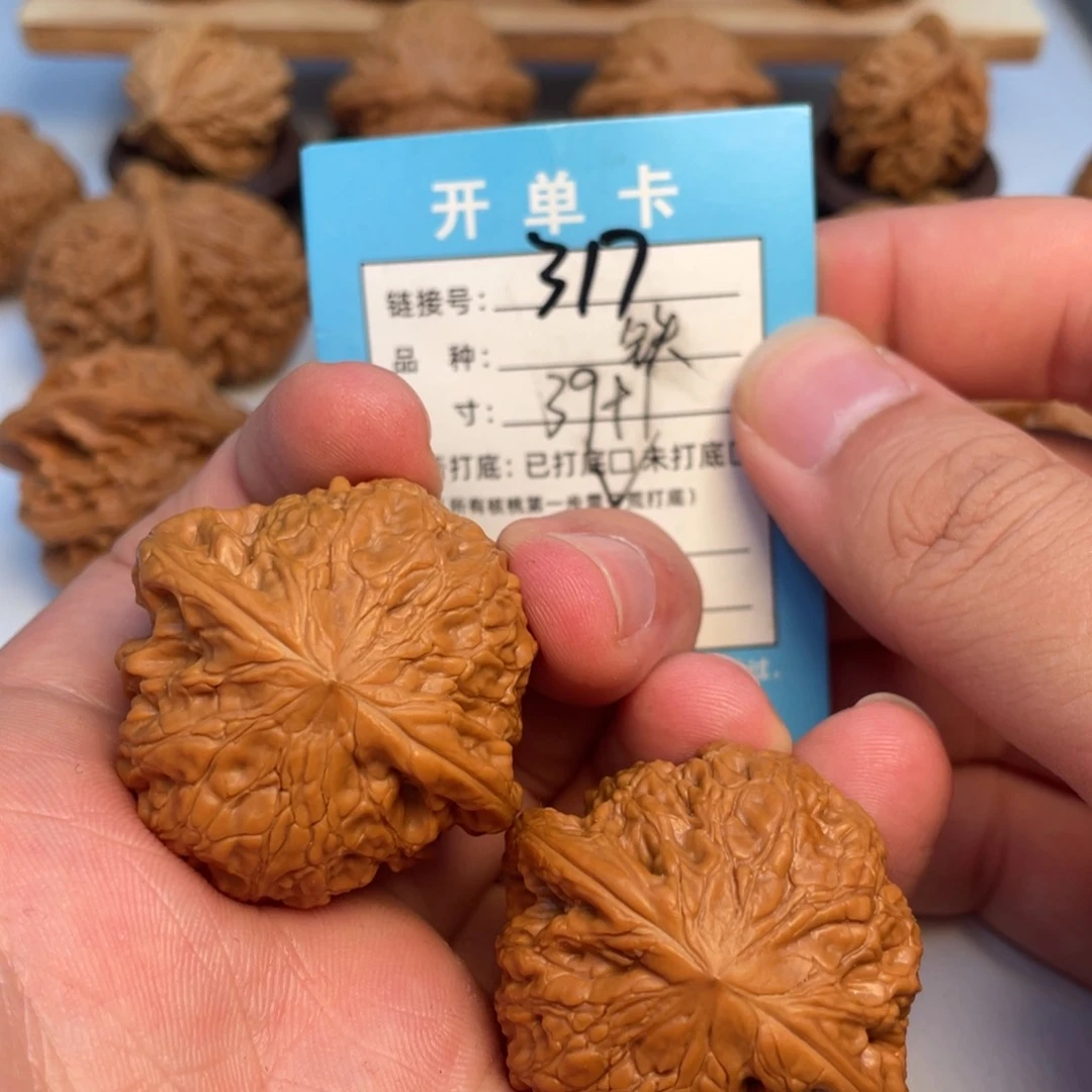 海***I文玩核桃吊坠核桃