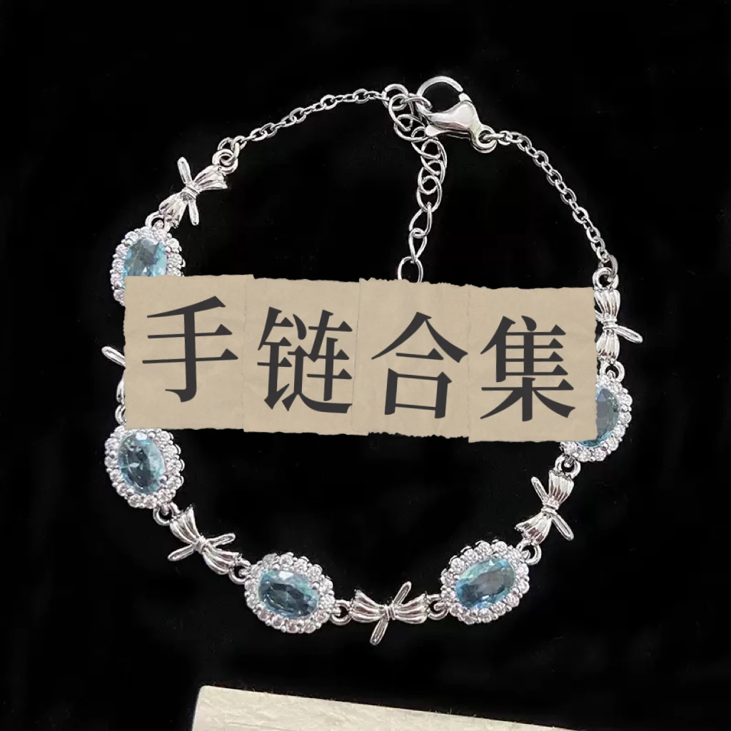 铜合金手链 【手链合集】高级轻奢小众设计手链