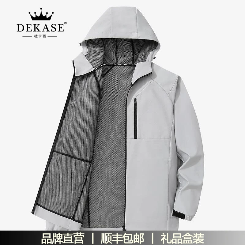 杜卡西户外薄款冲锋衣外套男女春秋季防风防水登山服运动连帽夹克