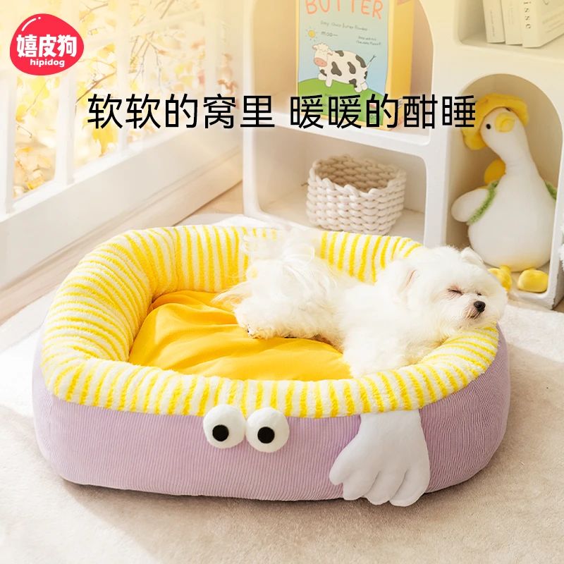 嬉皮狗——猫窝四季通用猫咪床沙发可拆洗安全感狗窝宠物用品5846