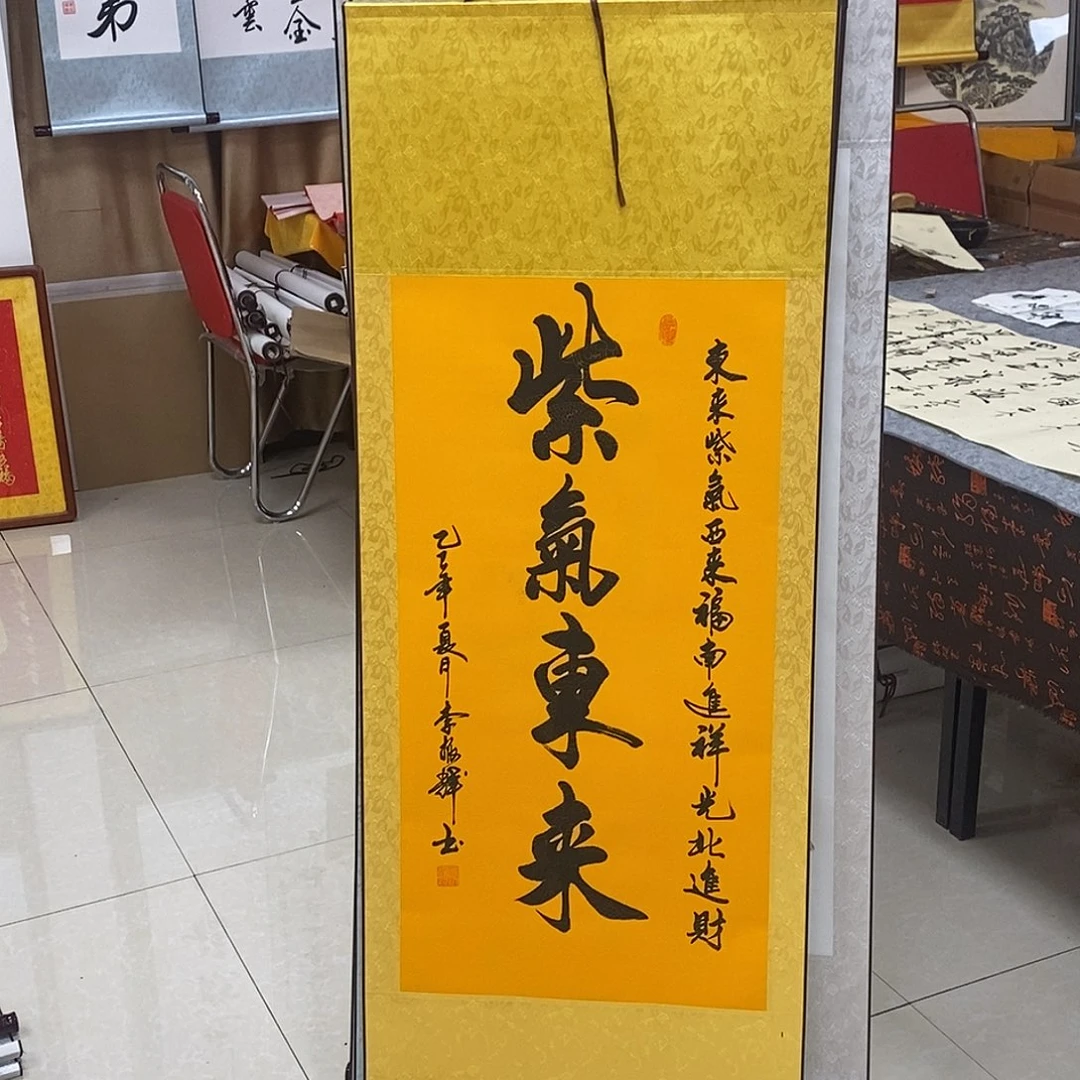 书法书法作品参加