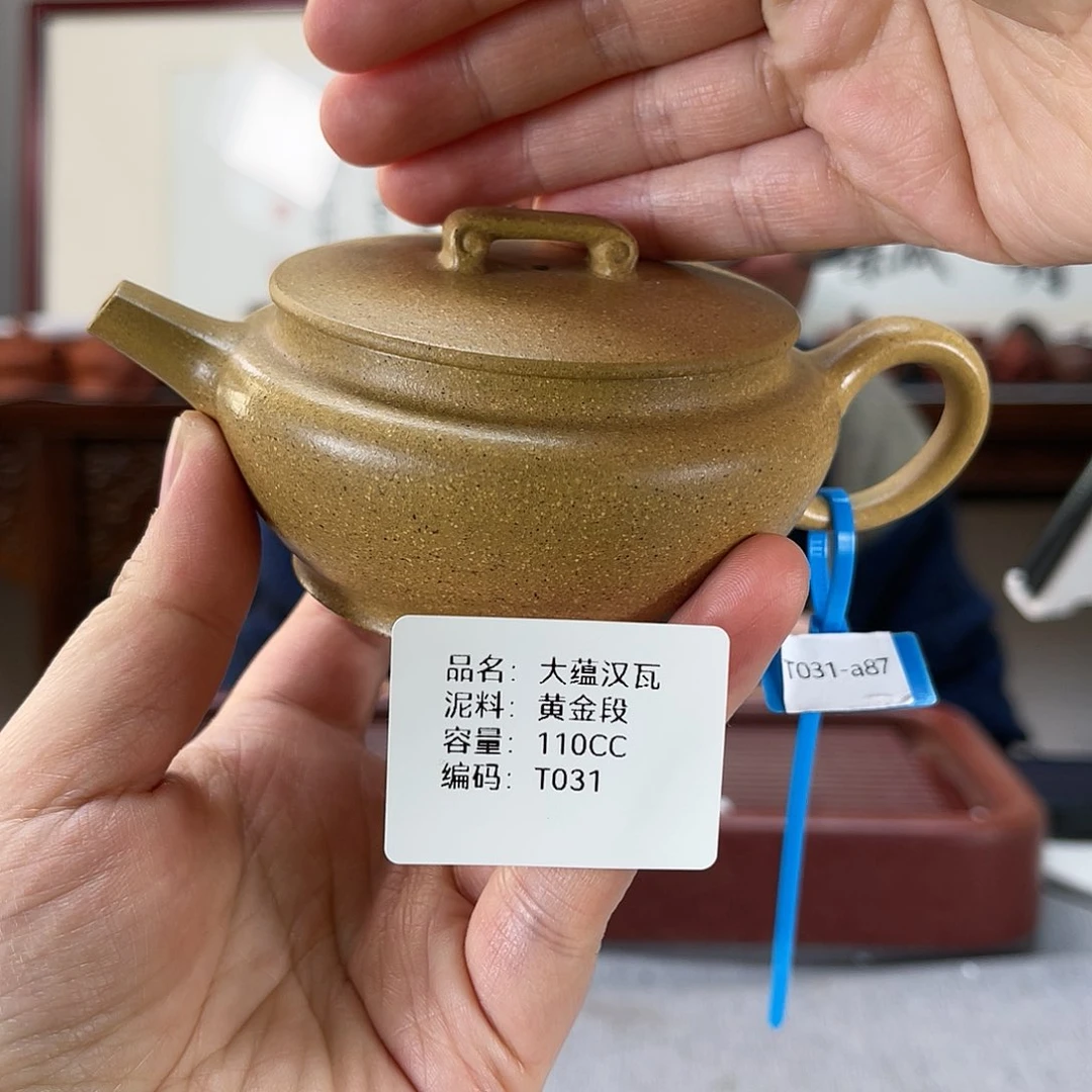 紫砂茶壶方圆紫砂