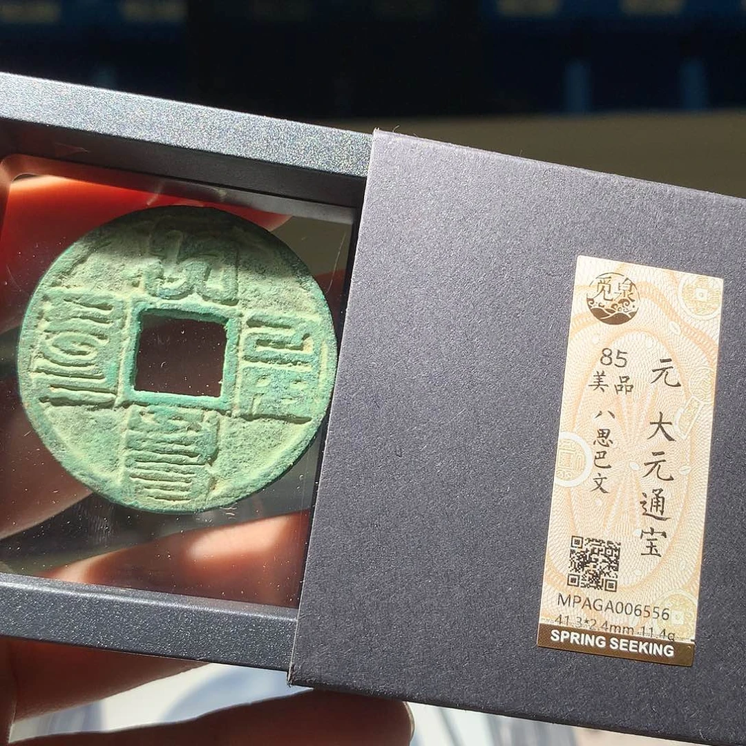 金属QY。阿钱钱钱钱6556
