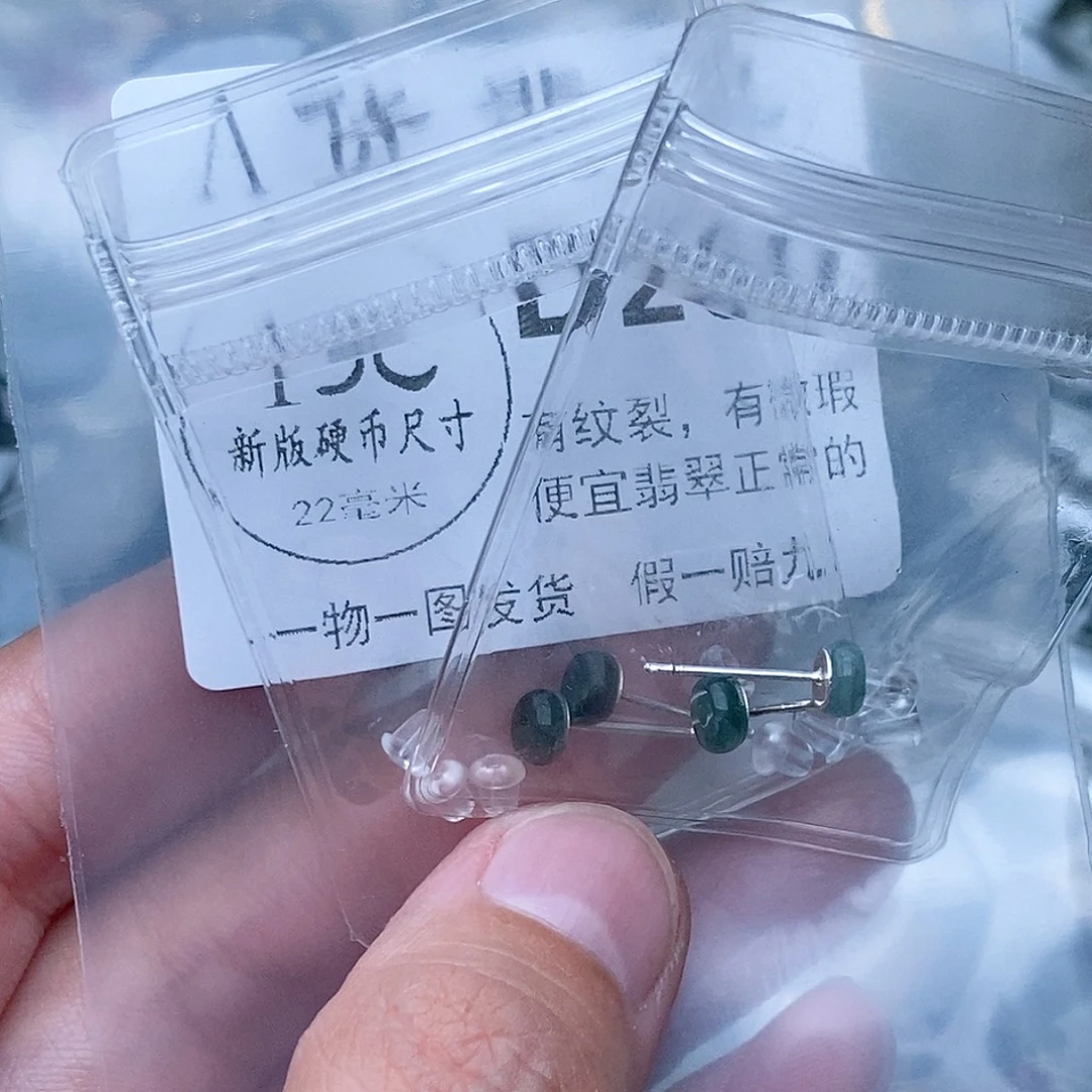 肉****吊坠(不含链)未镶嵌翡翠