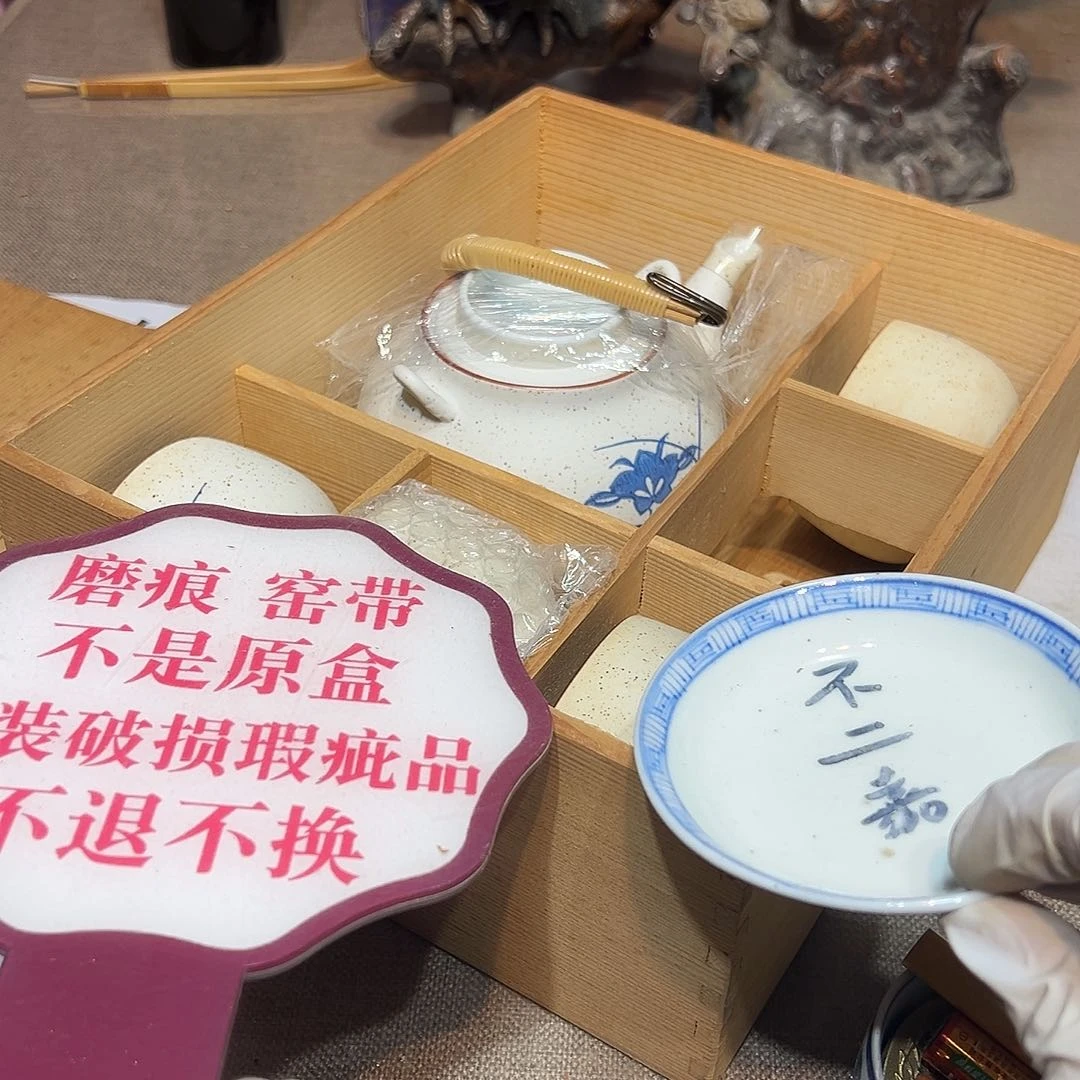 瓷片瓷器满58包邮包邮包邮