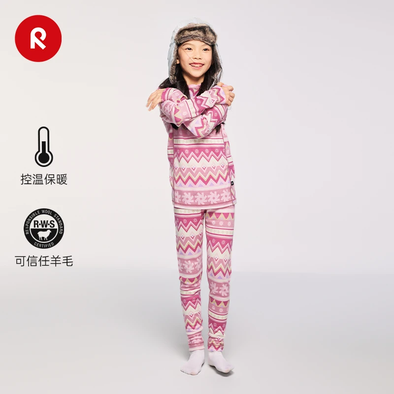 芬兰reima2025秋冬新款儿童中童保暖舒适亲肤针织长袖花色套装