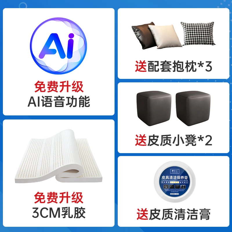 沙发赠品链接/单拍无效不发货