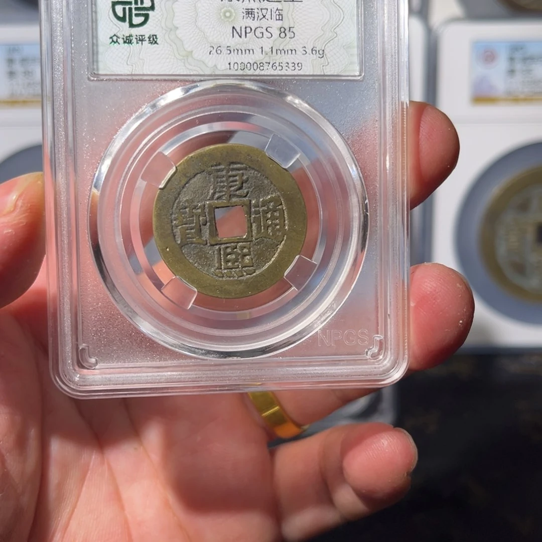 铜康熙闻泉111111111111