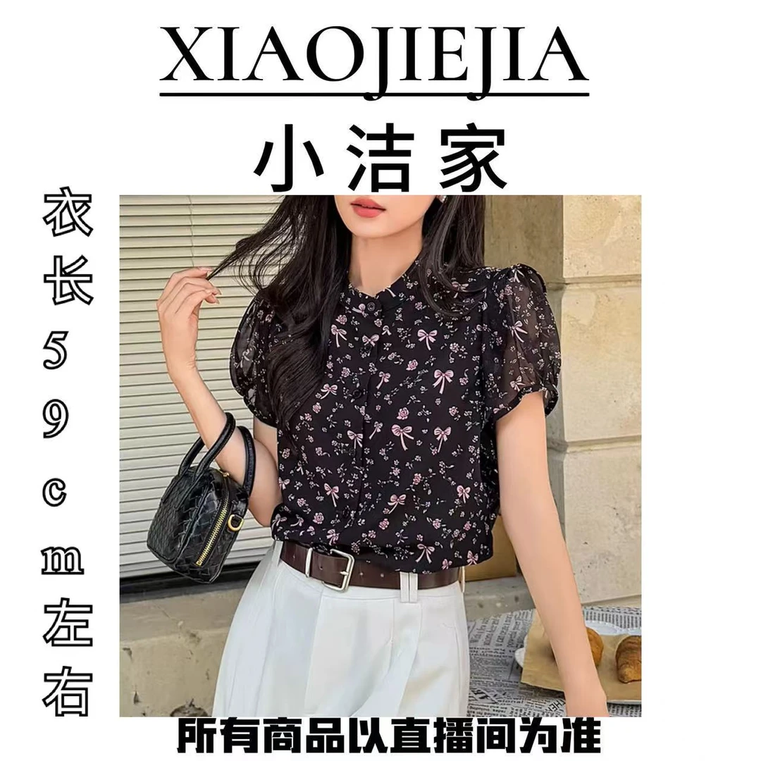 【小洁家女装】减龄休闲圆领荷叶边短袖雪纺衫