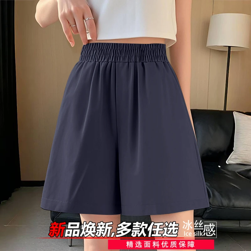 冰丝运动短裤女夏季薄款宽松a字型显瘦胖mm粗腿百搭阔腿五分中裤