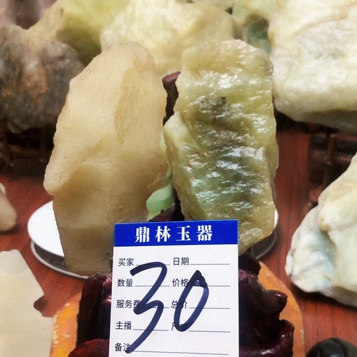 未镶嵌蛇纹石玉珠宝奇石