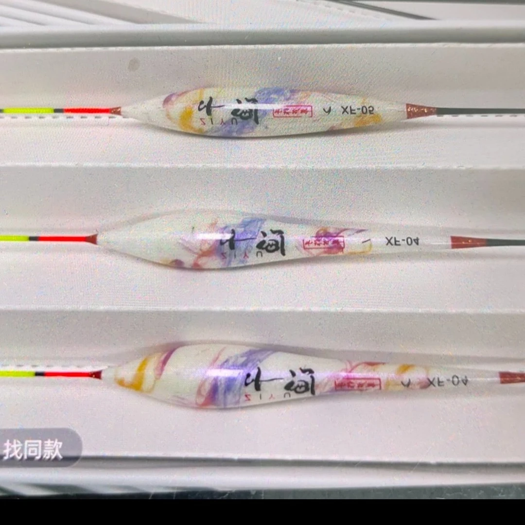 高灵敏醒目黑坑芦苇鱼漂适用于鲫鲤鱼垂钓