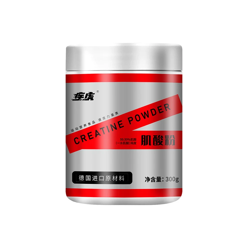 疾虎99.99%纯肌酸粉一水肌酸300g德国进口原料肌酸