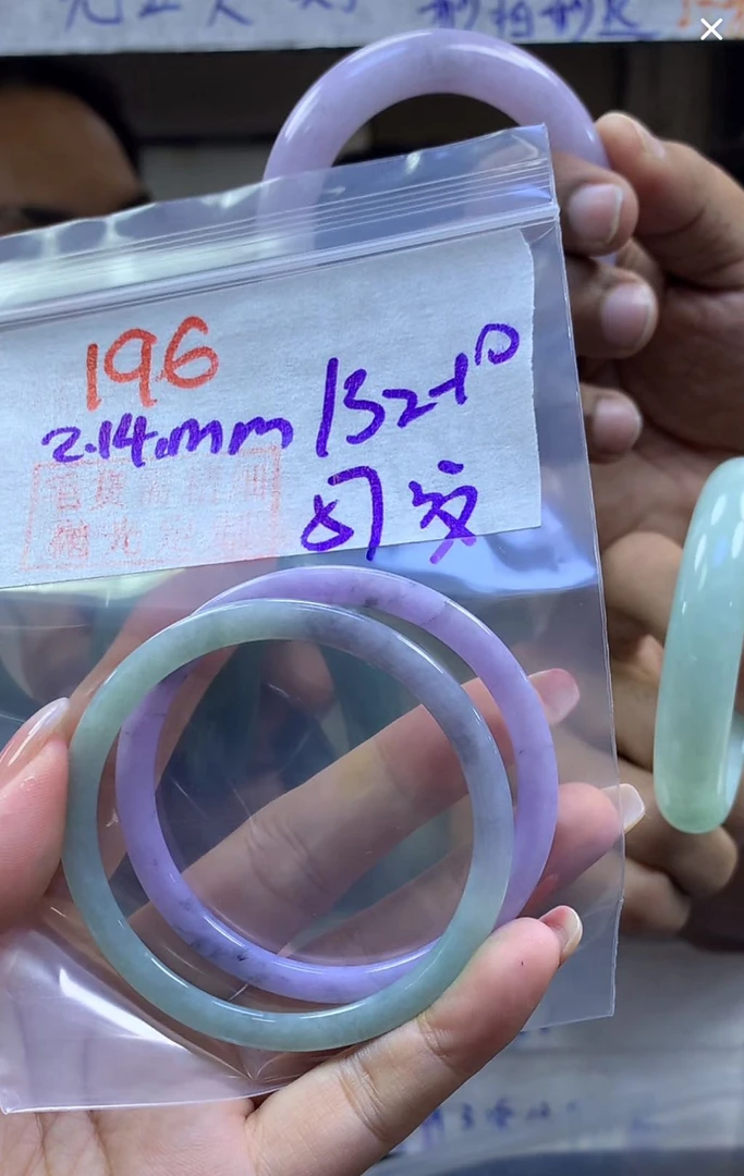 定制翡翠未镶嵌毛货196手镯57纹2只+132元+拍一发一