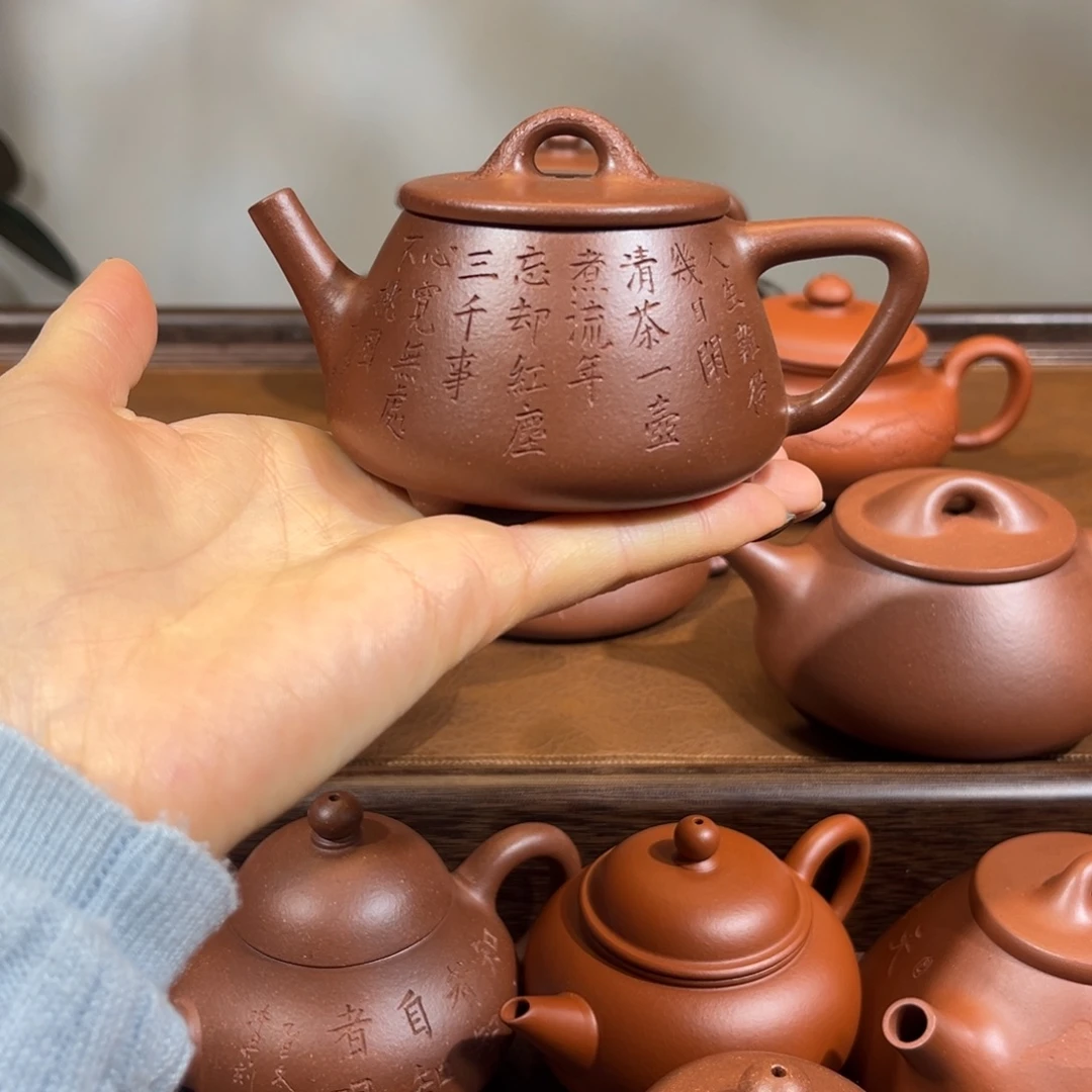 紫砂茶壶高石瓢150cc