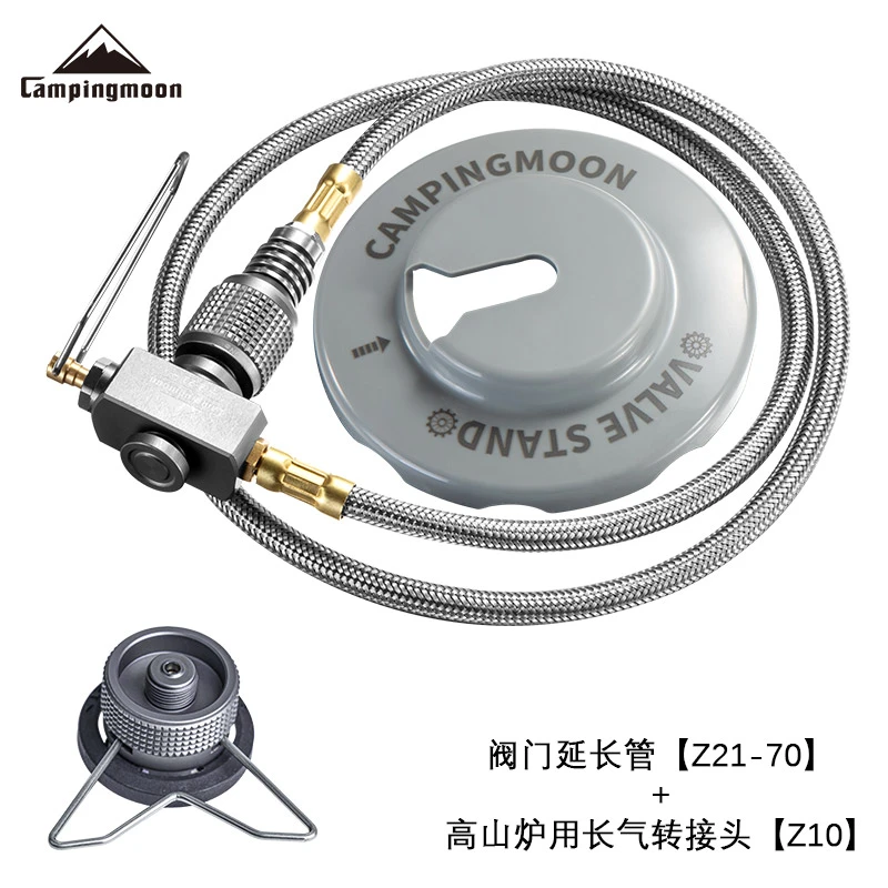 优骑户外炉具加长管卡式气扁气罐固特丙烷转换阻燃延长管转接头线