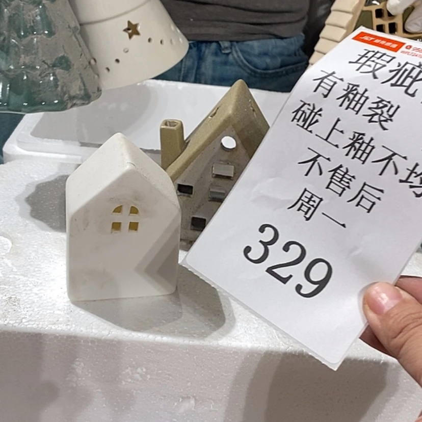 【闪购商品】摆件ʚ***ɞ陶瓷摆件瑕疵特卖