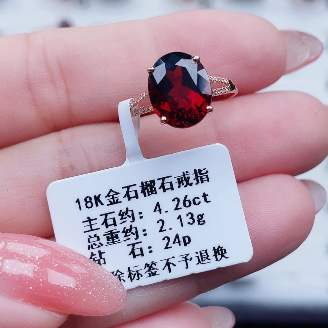 石榴石18K金镶嵌戒指