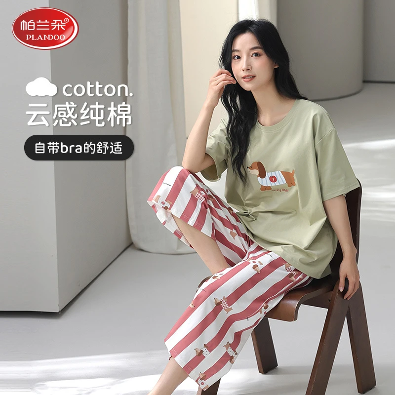 帕兰朵100%纯棉带胸垫女士睡衣夏季短袖七分裤甜美全棉家居服套装