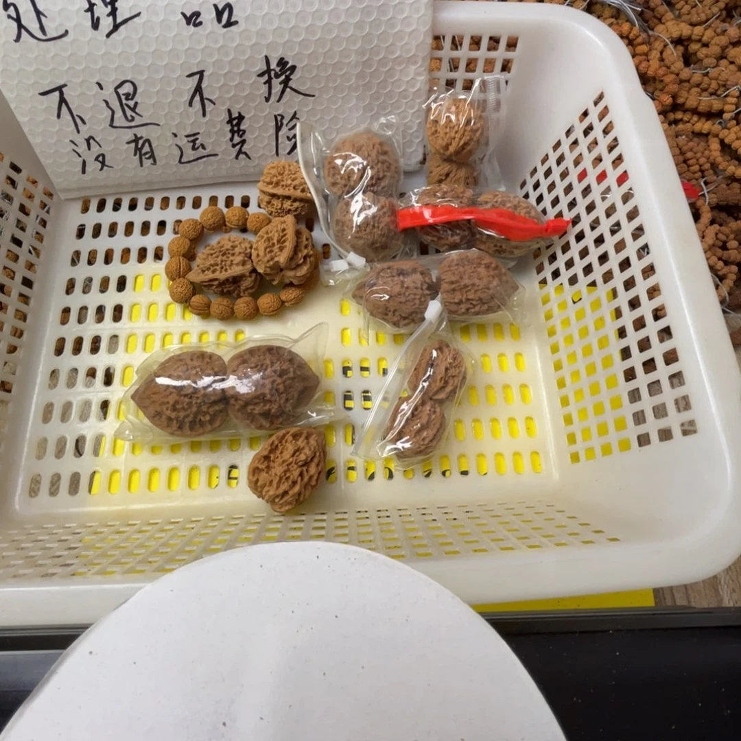 墨***池金刚菩提手串闪电购12