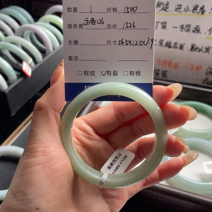 C***翡翠未镶嵌手镯88