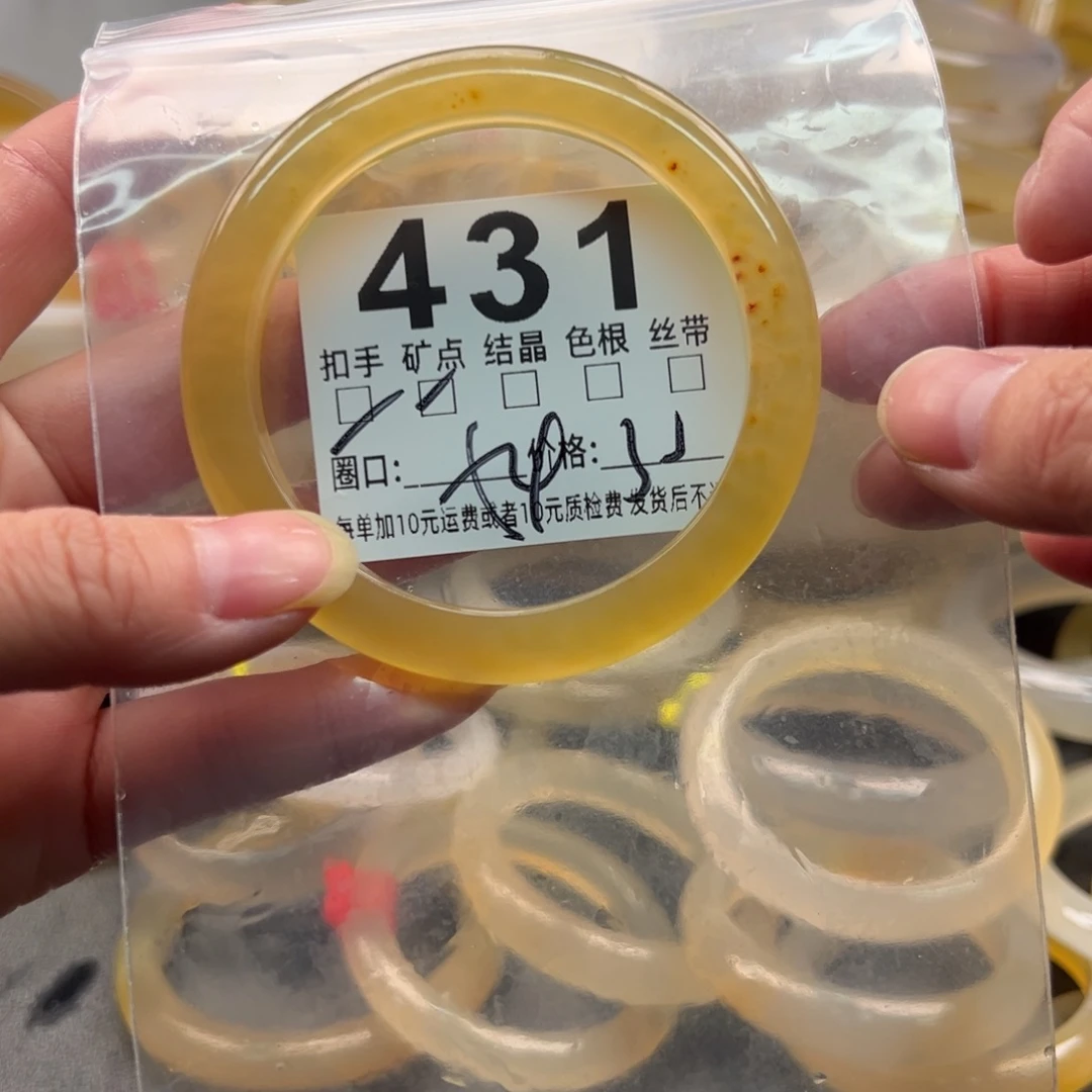 玛瑙/玉髓未镶嵌手镯431