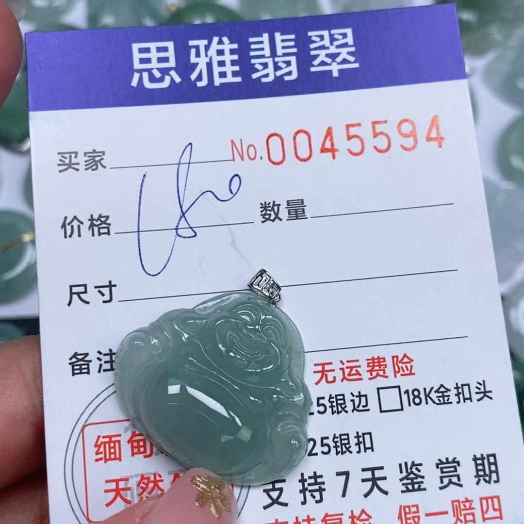 颈饰未镶嵌翡翠天然缅甸翡翠