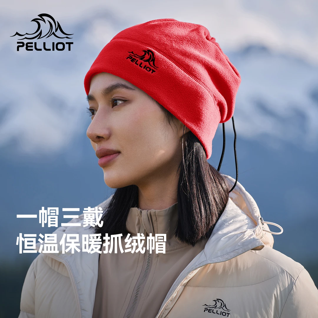 【会员专享】伯希和户外帽耐磨防风毛线帽轻便保暖运动帽骑行抓绒帽