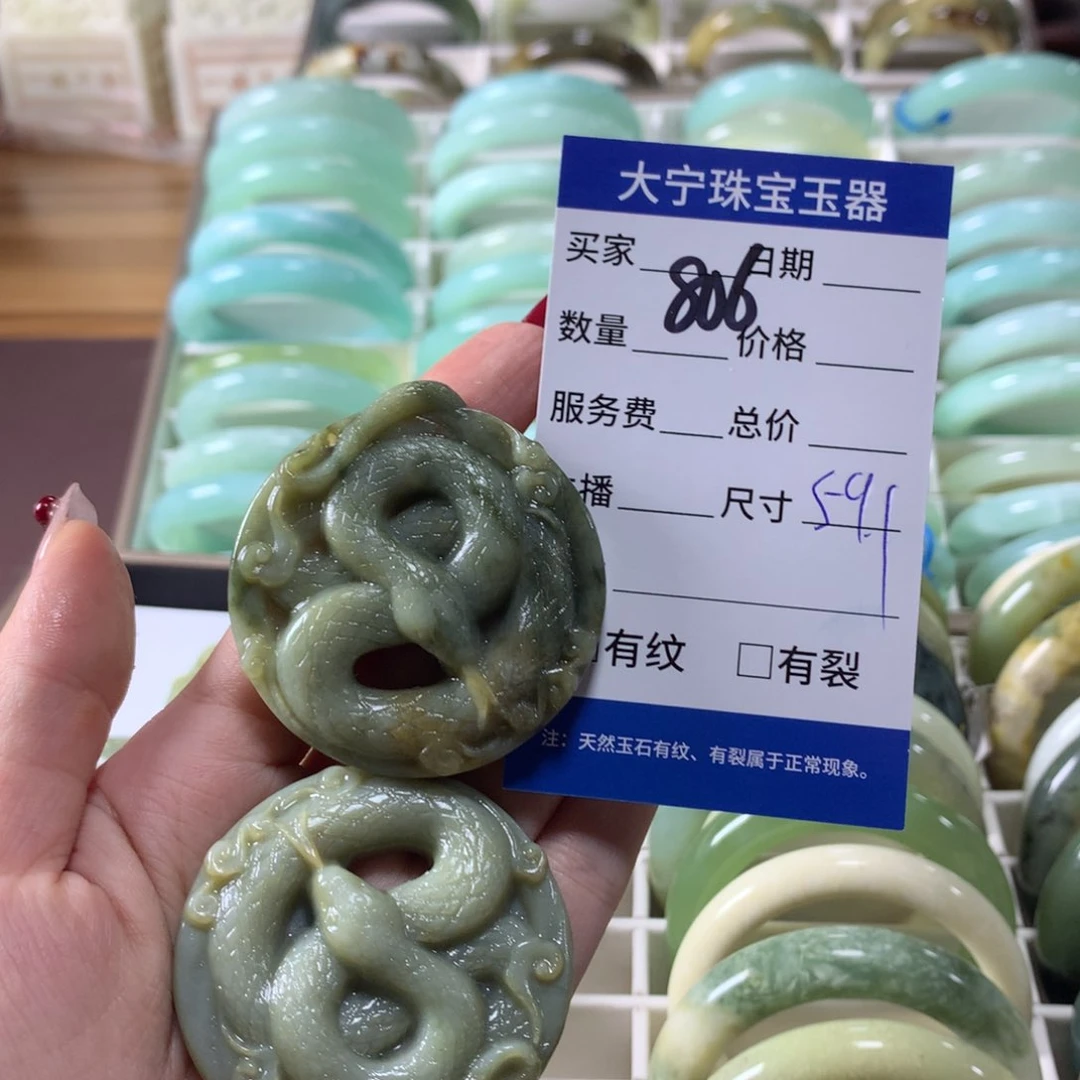 蛇纹石玉颈饰未镶嵌摩****奶806