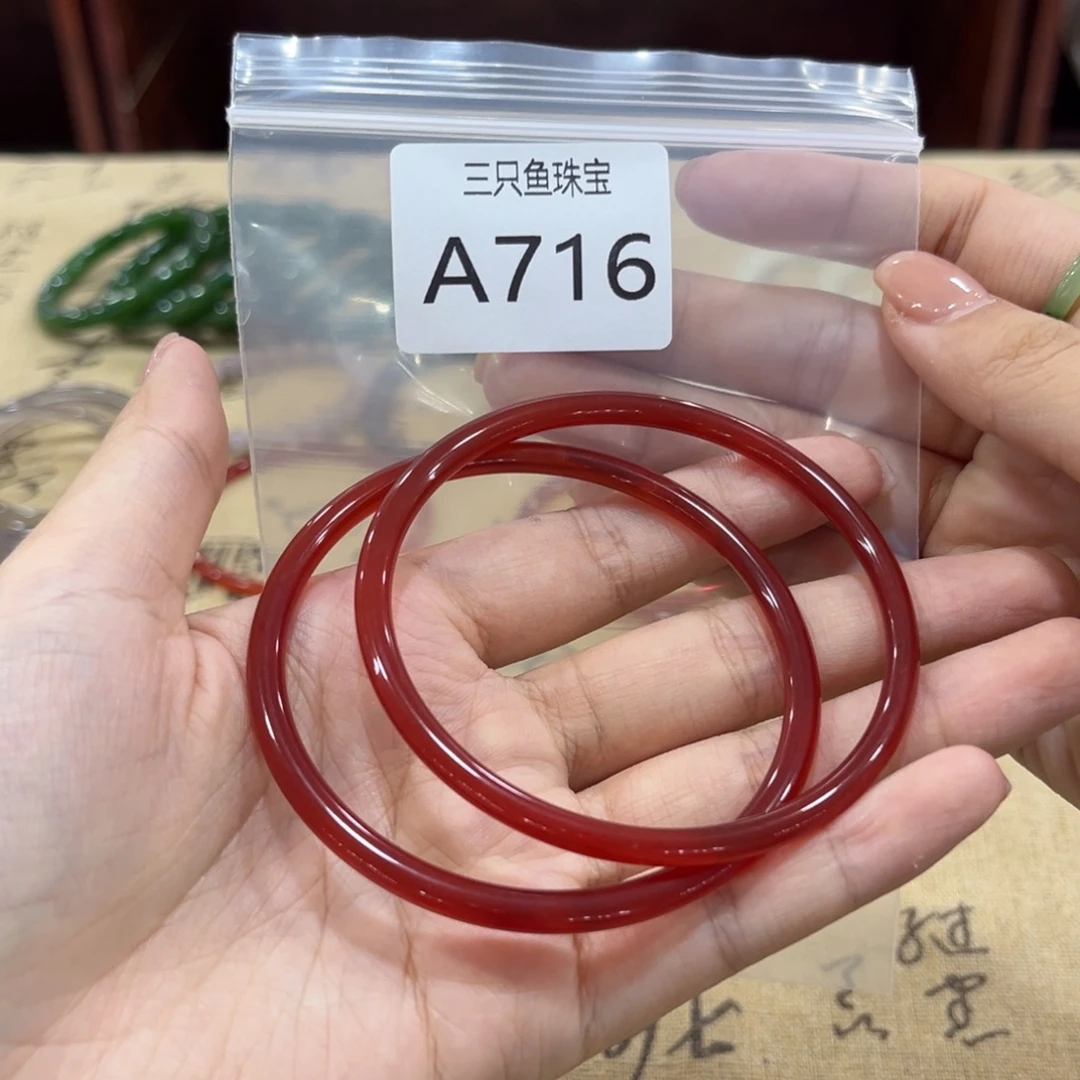 睡***醒玛瑙/玉髓未镶嵌手镯