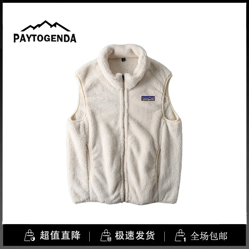 巴塔paytogenda男装店户外保暖羊羔绒马甲男款冬加绒加厚背心坎肩