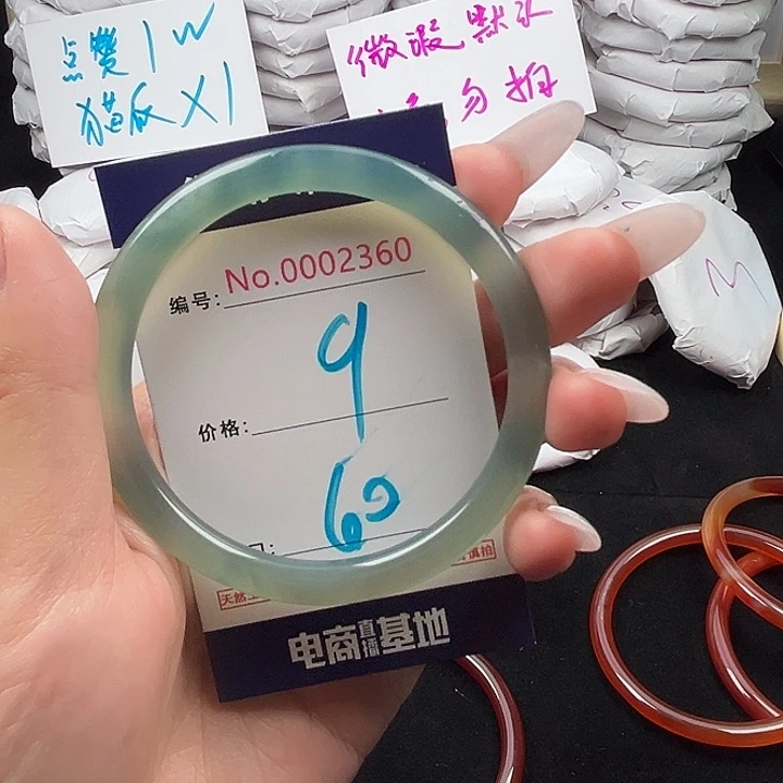 玛瑙/玉髓手镯未镶嵌360