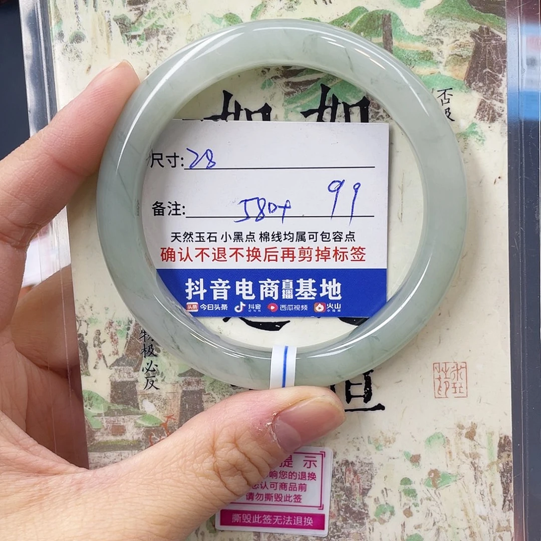 石英质玉未镶嵌手镯