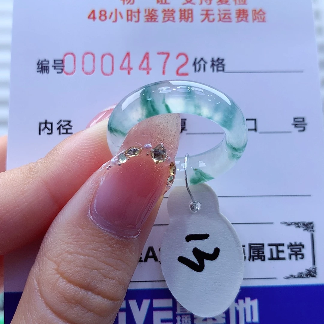 未镶嵌戒指翡翠翡翠