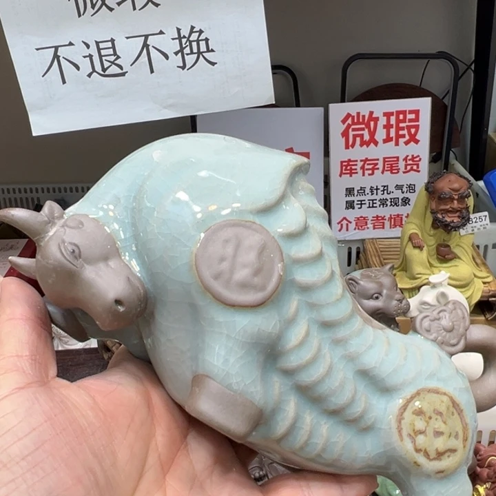 紫砂茶宠1236547852