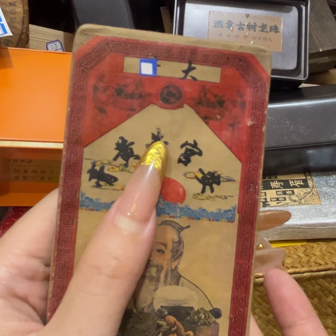 哈哈哈哈哈哈哈哈哈哈紫砂