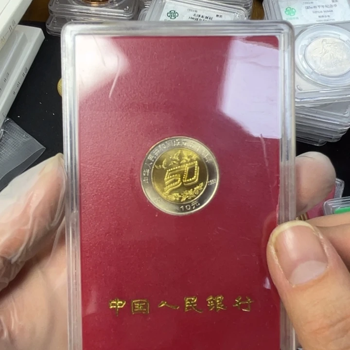 其他普通金属建国纪念币