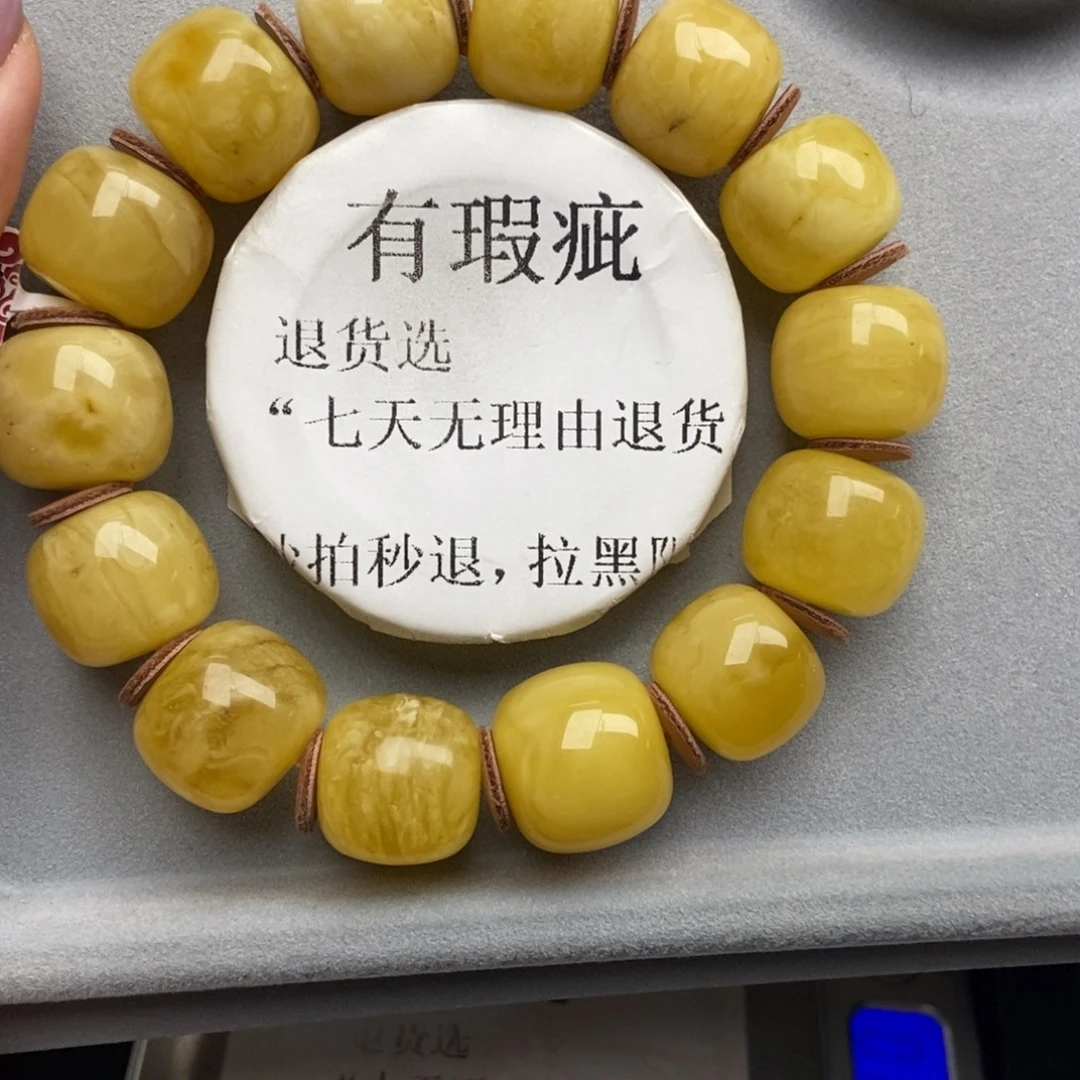 琥珀未镶嵌珠宝奇石170