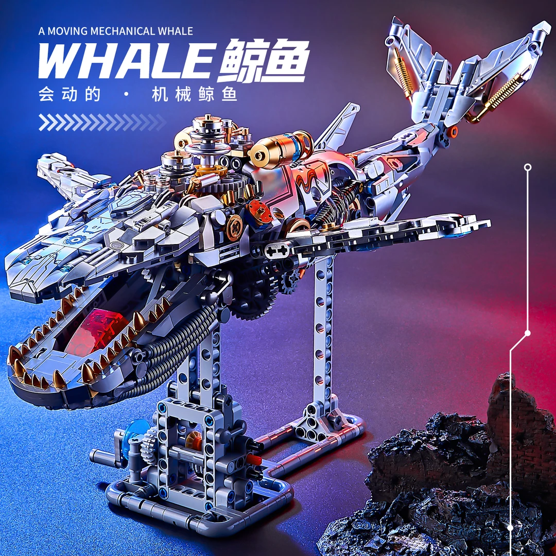 樂高机械鲸鱼积木2025新款男孩益智拼装高难度玩具生日送礼物男生