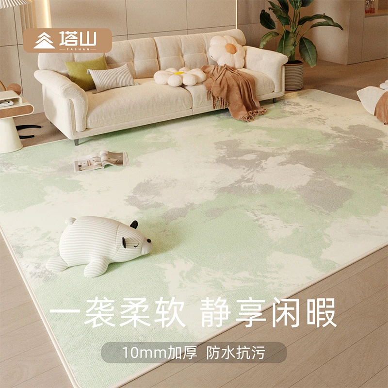 【静野】塔山家用森系简约茶几垫地毯床边毯客厅地毯免洗耐脏防滑